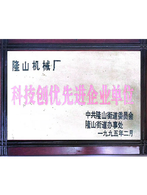 榮譽(yù)證書(shū)