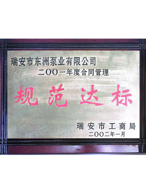 榮譽(yù)證書(shū)