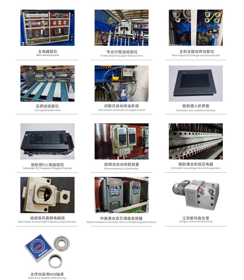 FMZ-1450/1700高速自動(dòng)裱紙機（覆面機）細節圖